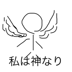 棒人間　ろくじゃねぇ