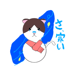 寒いのが苦手な雪猫なな