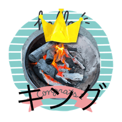 ランらんすたンプ