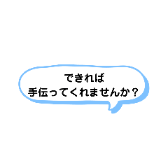 できれば　③　A