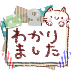 ネコの日常～お仕事・友達～