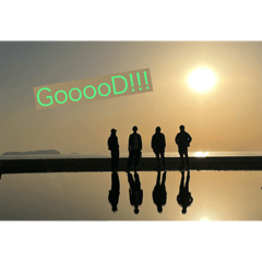 これが僕たちのアナザ一スカイ