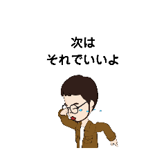 いろいろな　次は　①-6　F