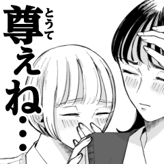 霧尾ファンクラブ