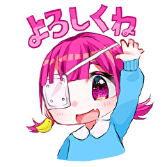 一生幼稚園児卍あいちゃんスタンプ