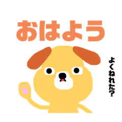 ユカイナドウブツタチ。