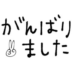 mottoの文字だけスタンプ敬語2