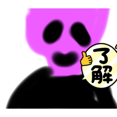 ほねほねパーリナイ2