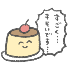 煽りに全振りしたスタンプ（敬語多め）