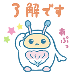 ファンターネ！