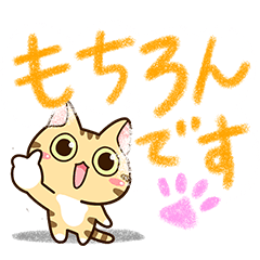 とらコ【色鉛筆】