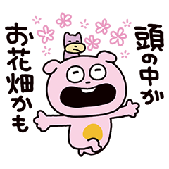 考えすぎぴこちゃん 四季折々