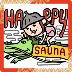 ゆく年くる年★サウナ女子 年末年始