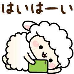 ぐうたらメェさん