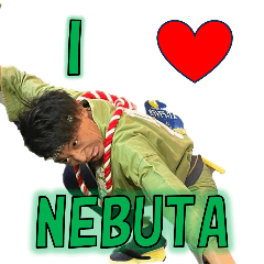 葛西優也ファンクラブスタンプ1