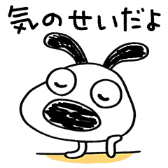 意外と使える！言い訳言葉☆犬のバウピー