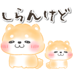 豆柴♡一年中使える♡ふんわり水彩