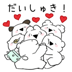 すこぶる動くぷちウサギ3