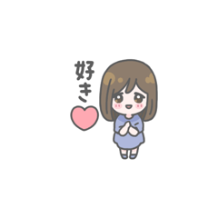 大きな声では言えないガール