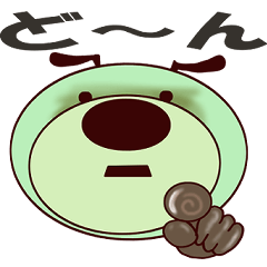 犬顔いもむしくん　ノーマルモード