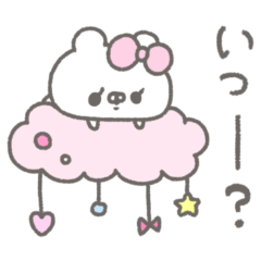 くまやん。260〜質問攻め〜