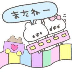 くまやん。267〜アレンジ機能！〜