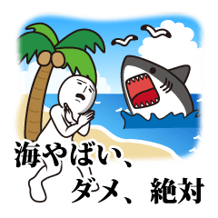 割りとマジでイヤイヤ期4【夏】