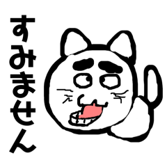 変顔猫のメッセージ 2