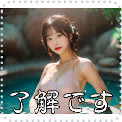 水着女子 メッセージ スタンプ 12