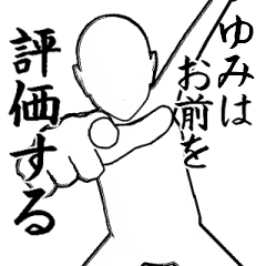 ゆみとカフェに行こう・白ver