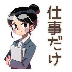 ポンコツだけど仕事女子★日常