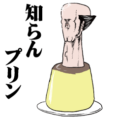 おっさんのためのハゲ5【ダジャレ】