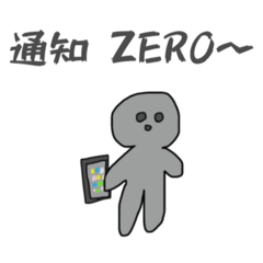 意外と使えるネガティブ！THEグレーさん