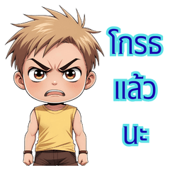 Younger brother's cuteness