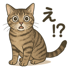 シュールな猫つめあわせスタンプ