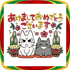 しかるねこ34（お正月編）