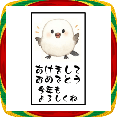 シマエナガのBIG年賀状