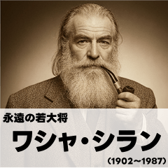 毎日使える嘘映画俳優スタンプ【シュール】