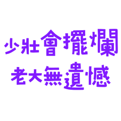 people tend to be lazy 07