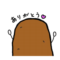 じゃが芋スタンプ