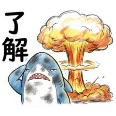 真顔で伝える！虚無サメの全力リアクション