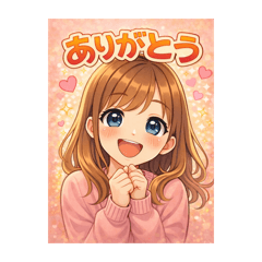 なかよし2人の毎日あいさつスタンプ