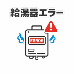 不動産管理スタンプ【緊急トラブル対応】