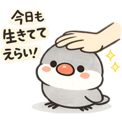 もちおくん　寄り添いスタンプ