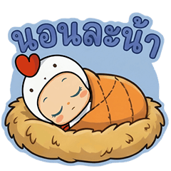 Baby Zodiac Year of the Rooster