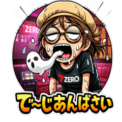 7Zero Okinawan Dialect Funny Stickers