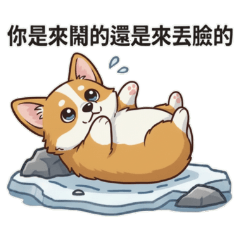 you did it on purpose, didn't you?