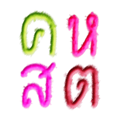 asdfjkl; Thai Letters