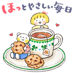 はるちゃんとふうくん ほっとやさしい毎日