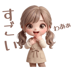 淡色女子＊お仕事＊保育士編